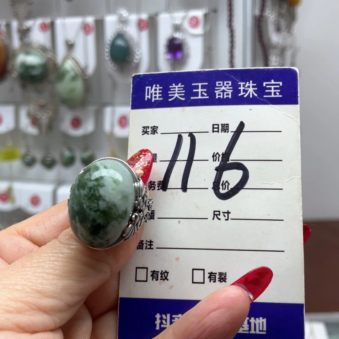 蛇纹石玉戒指未镶嵌H***n