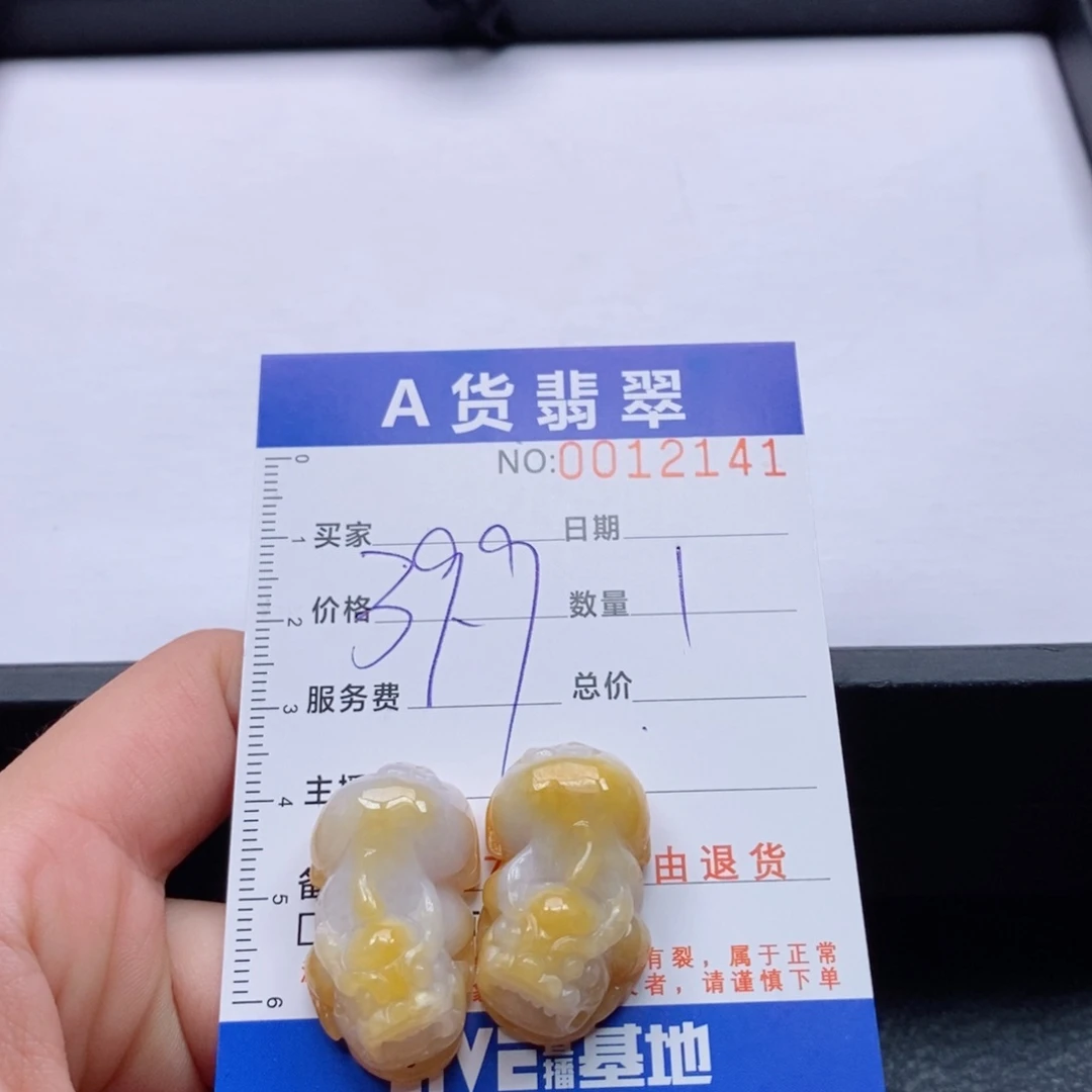 未镶嵌手链翡翠多样性