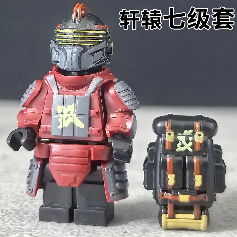 轩辕七级套积木玩具地铁逃生七级甲和平精英积木人仔拼装玩具模型