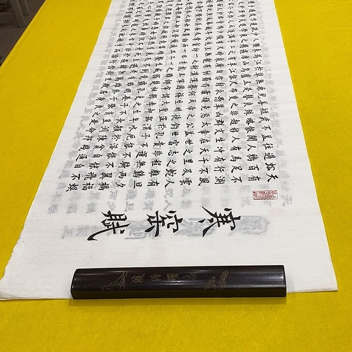 书法寒窑赋楷铁六尺白六尺