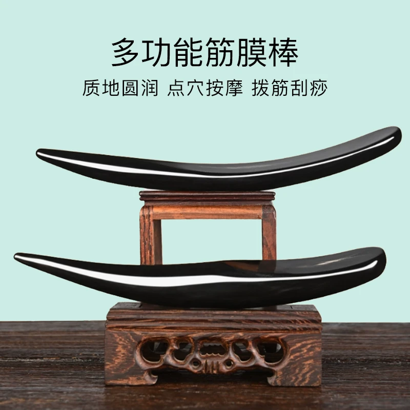 【金秋送福】黑水牛角筋膜松懈刮板体雕板美面胸部居家必备生活用品