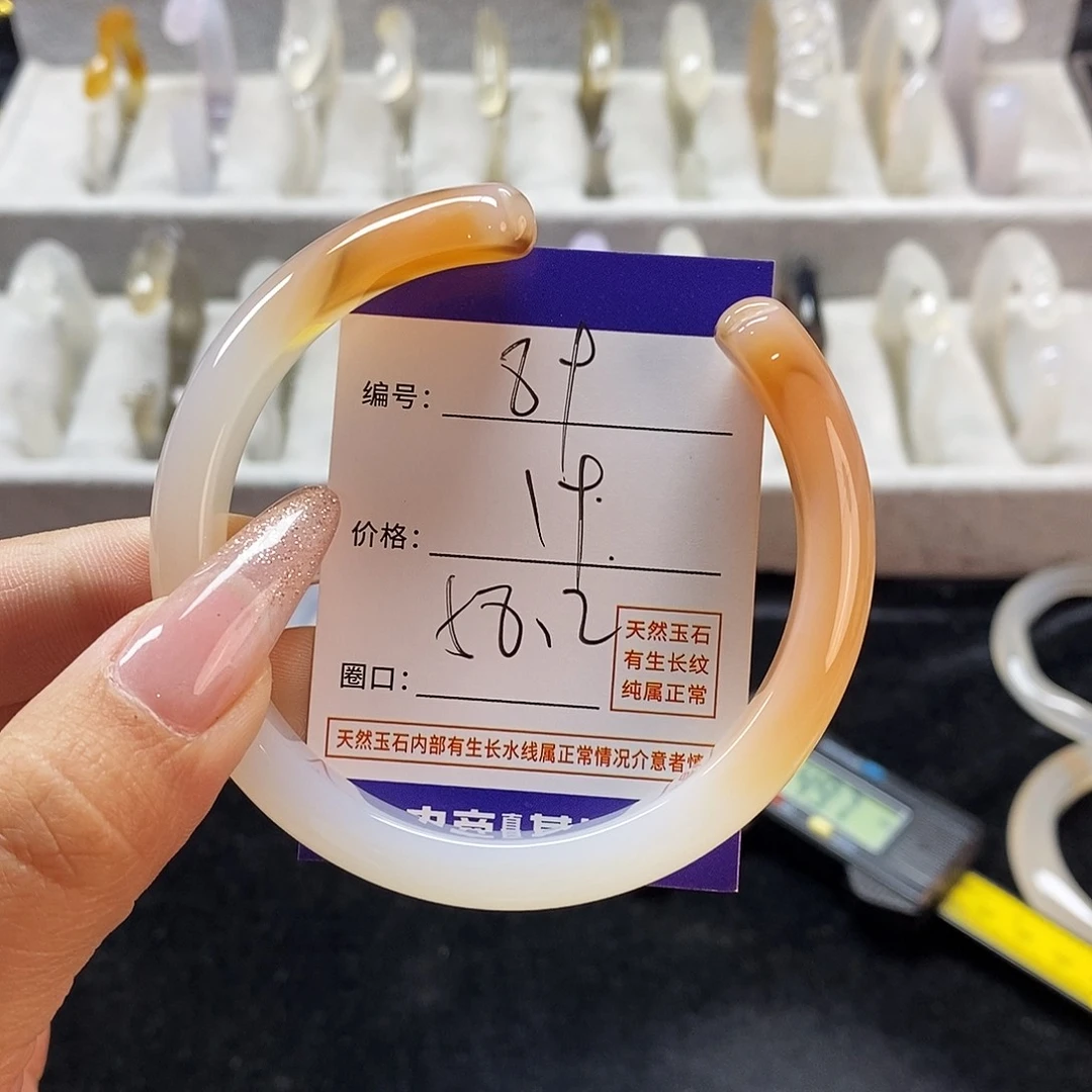 玛瑙/玉髓手镯未镶嵌89