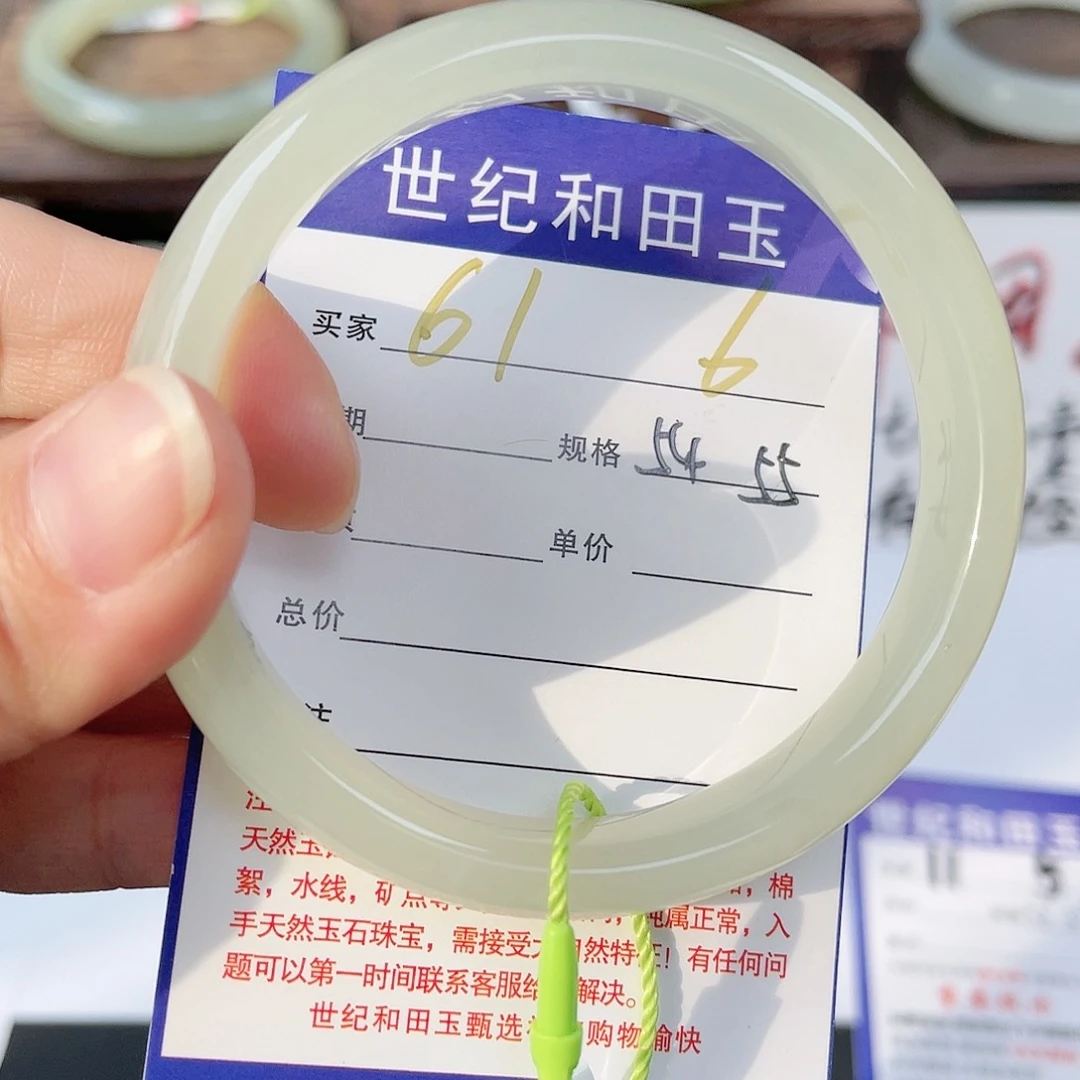 未镶嵌手镯和田玉