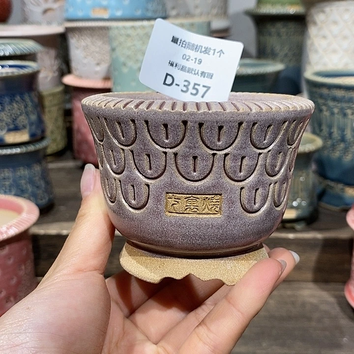 七里烧花盆2-19-357内口6