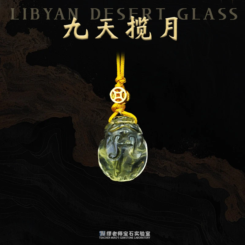 DY3080 利比亚雕刻龙龟造型吊坠TWLW