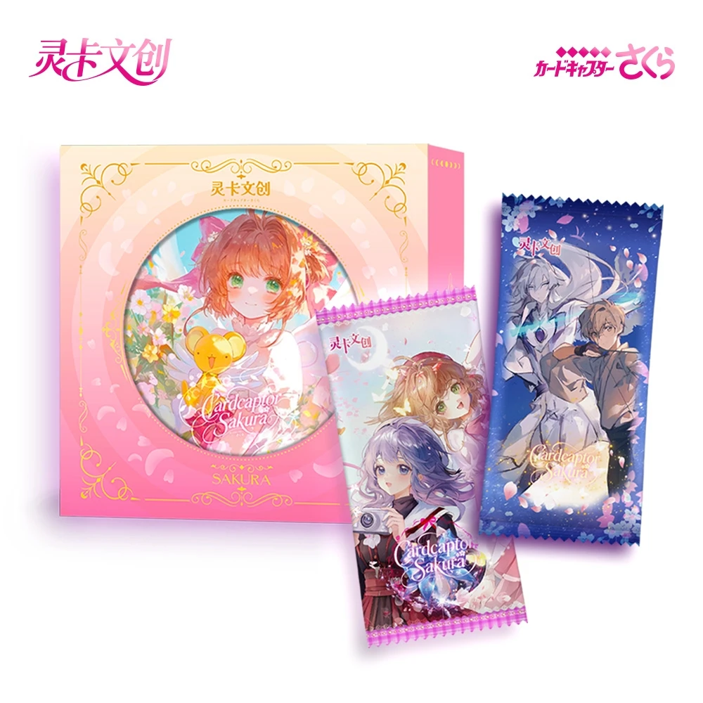 【宠粉1K3】灵卡文创魔卡少女樱卡牌 第二弹拆卡 国卡二创 卡牌盲盒