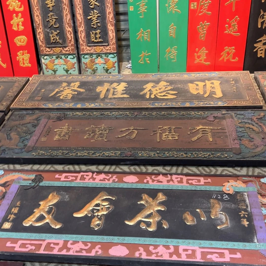 木巫****阳有福方读书8888