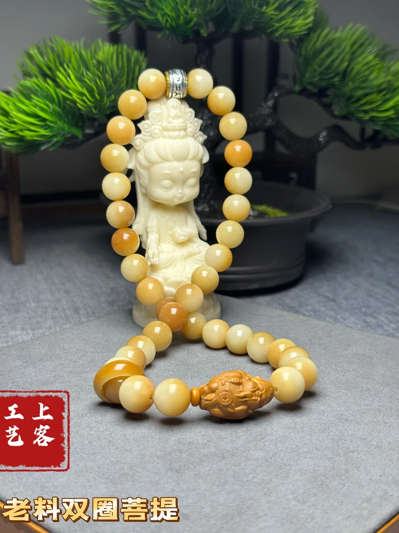 菩提手持溏心渐变老料核雕财神男女双圈手串