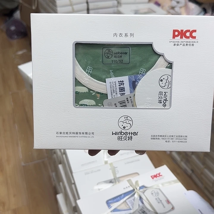 90尺码尺码尺码价格均比