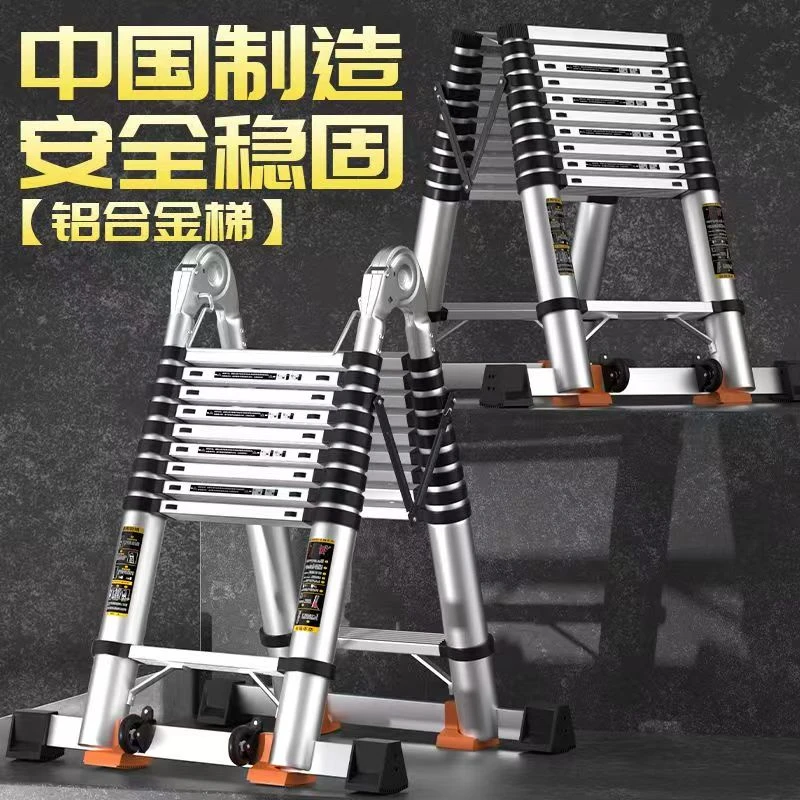 伸缩梯子多功能伸缩梯家用人字梯折叠梯步梯工程梯升降梯竹节梯子