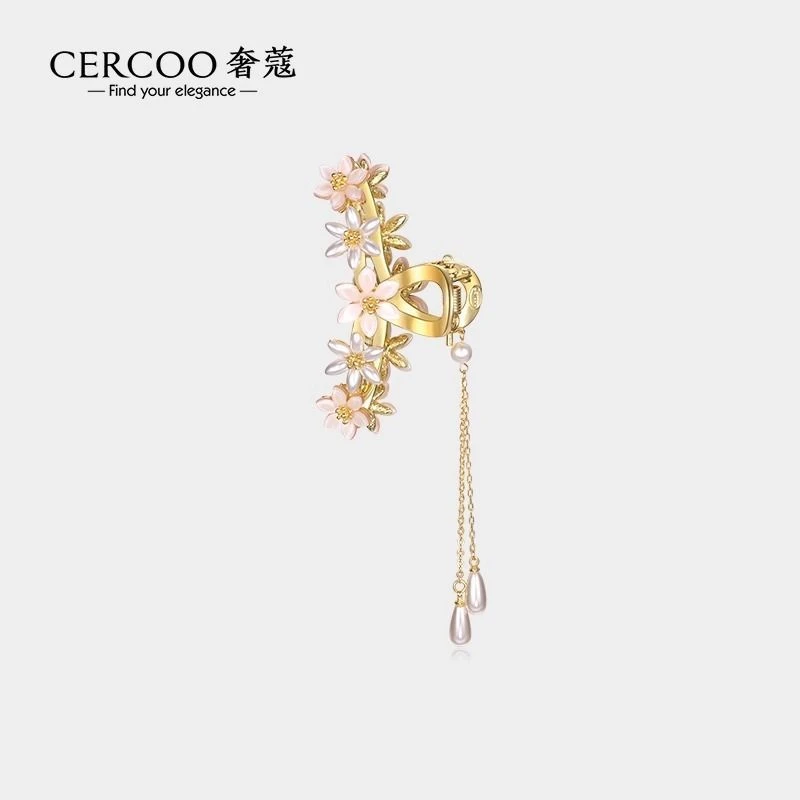 Cercoo/奢蔻沧海丁香花朵竖抓夹高级感鲨鱼夹盘发发抓头饰发饰品