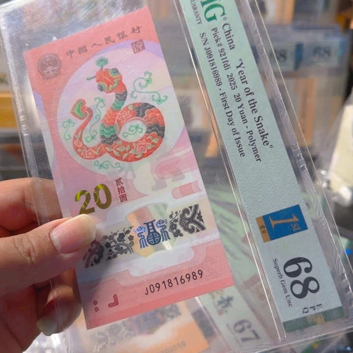 塑料091816989倒置满号68分