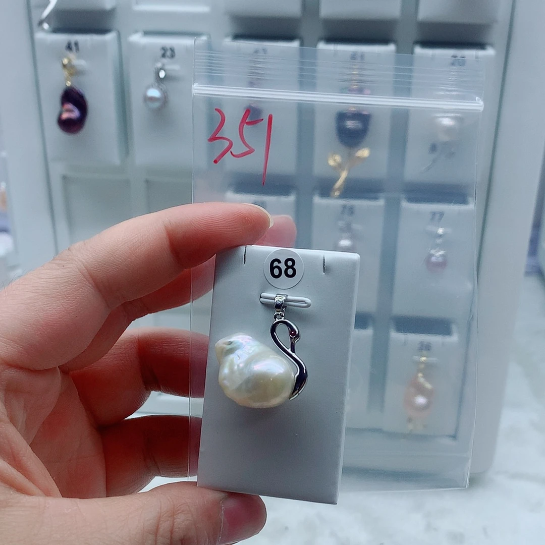 淡水珍珠合金吊坠(不含链)