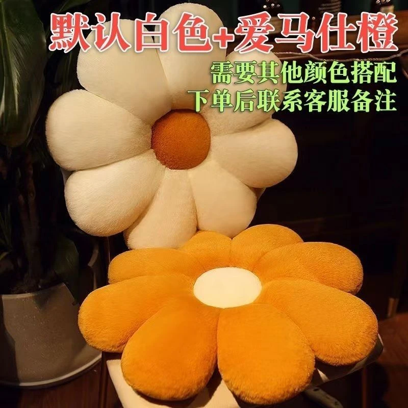 悦享莱ins风太阳花网红沙发客厅花朵坐垫飘窗靠垫花瓣靠背靠枕