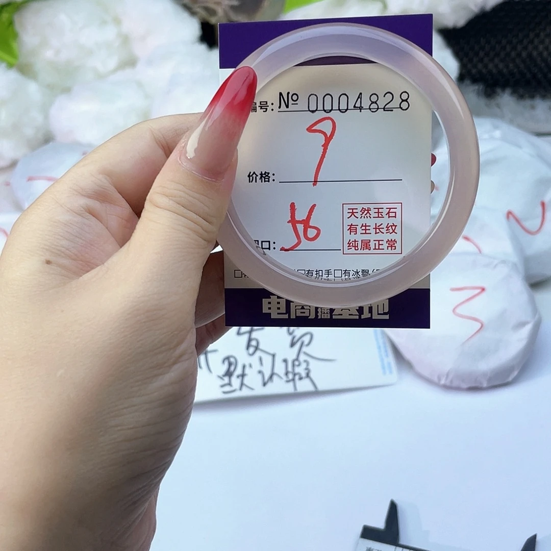 手镯玛瑙/玉髓未镶嵌828