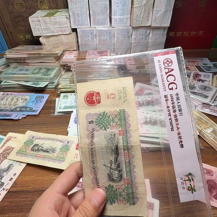 俊***0三版币练钢散张单张全新旧票一张