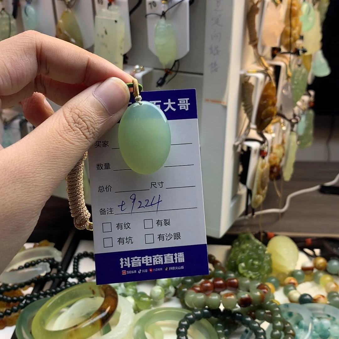 【闪购商品】蛇纹石玉未镶嵌颈饰