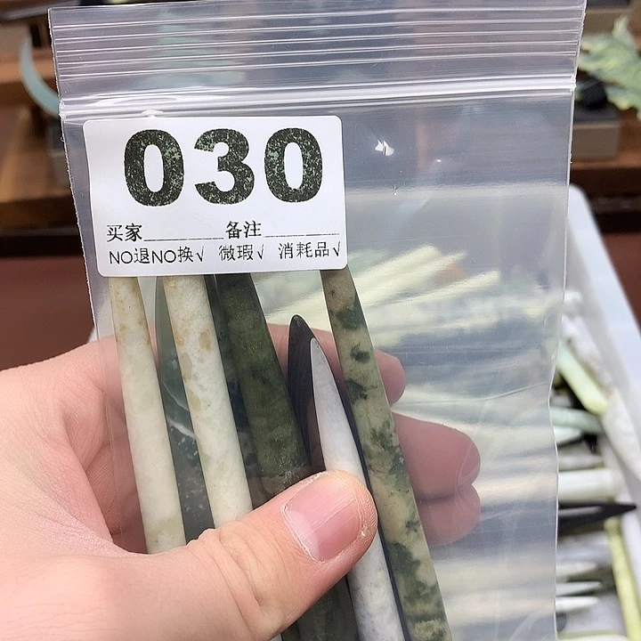 蛇纹石玉发饰合金薇