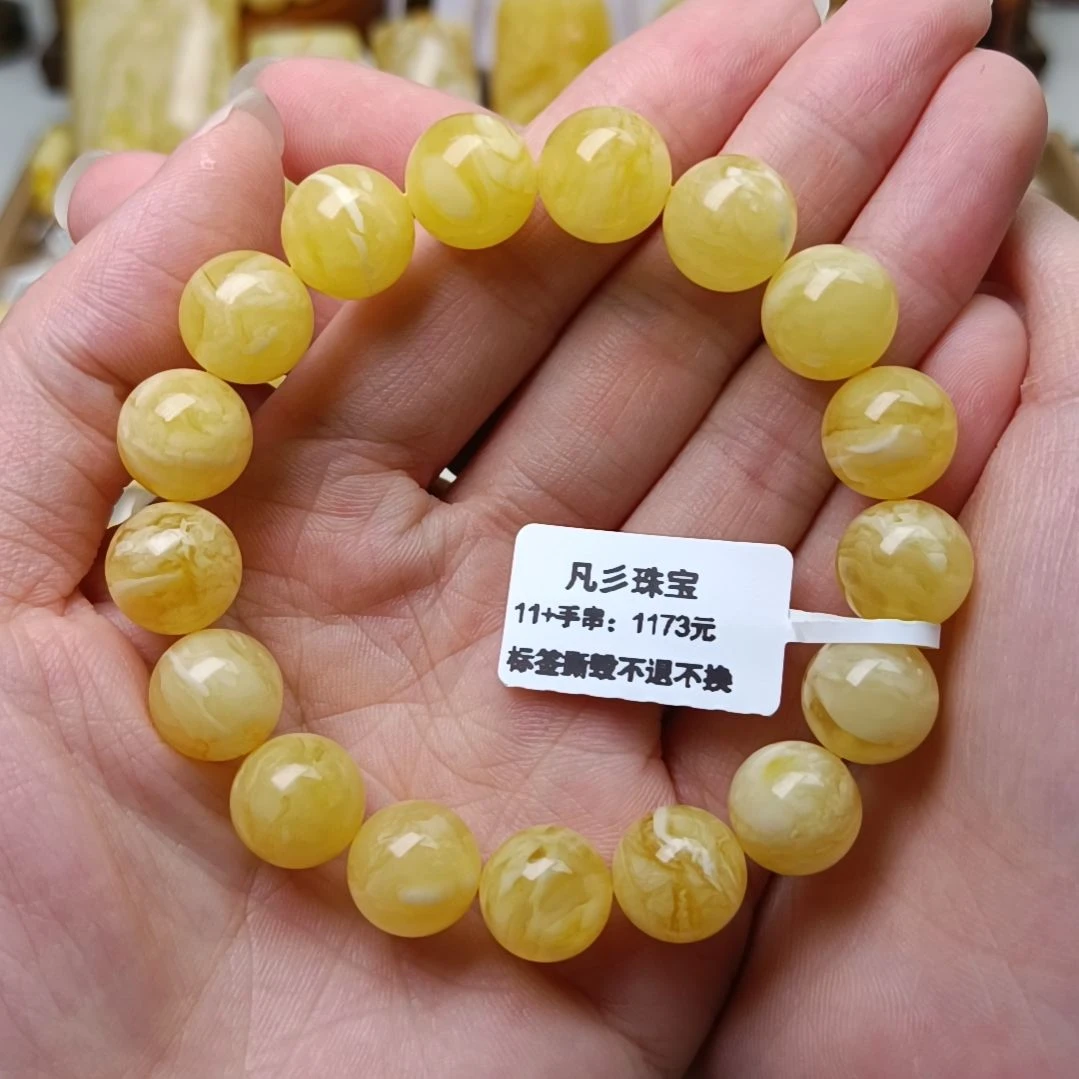 蜜蜡手串未镶嵌俄料