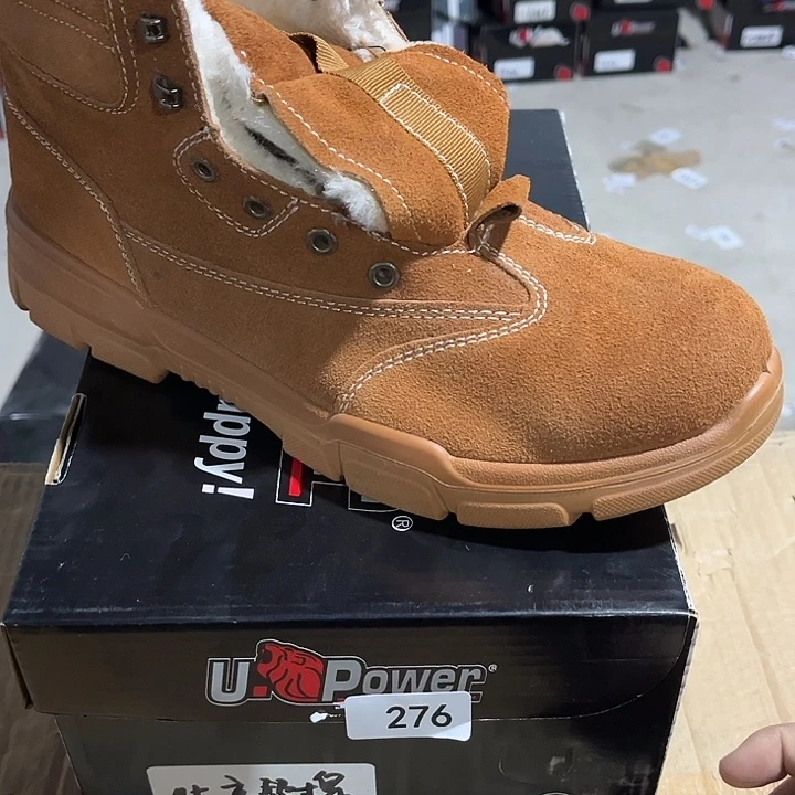 45码，编276劳保鞋