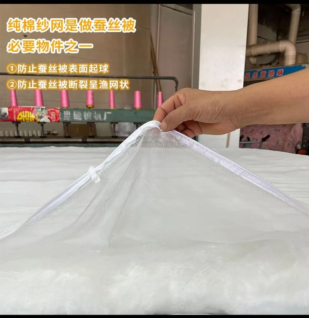 高端提花蚕丝被100%桑蚕丝
