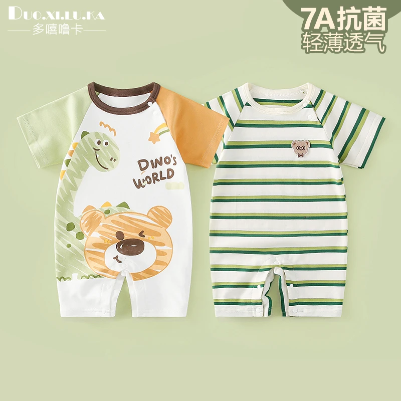 夏天薄款婴儿连体衣新生婴儿半袖哈衣纯棉短袖爬服空调服透气吸汗