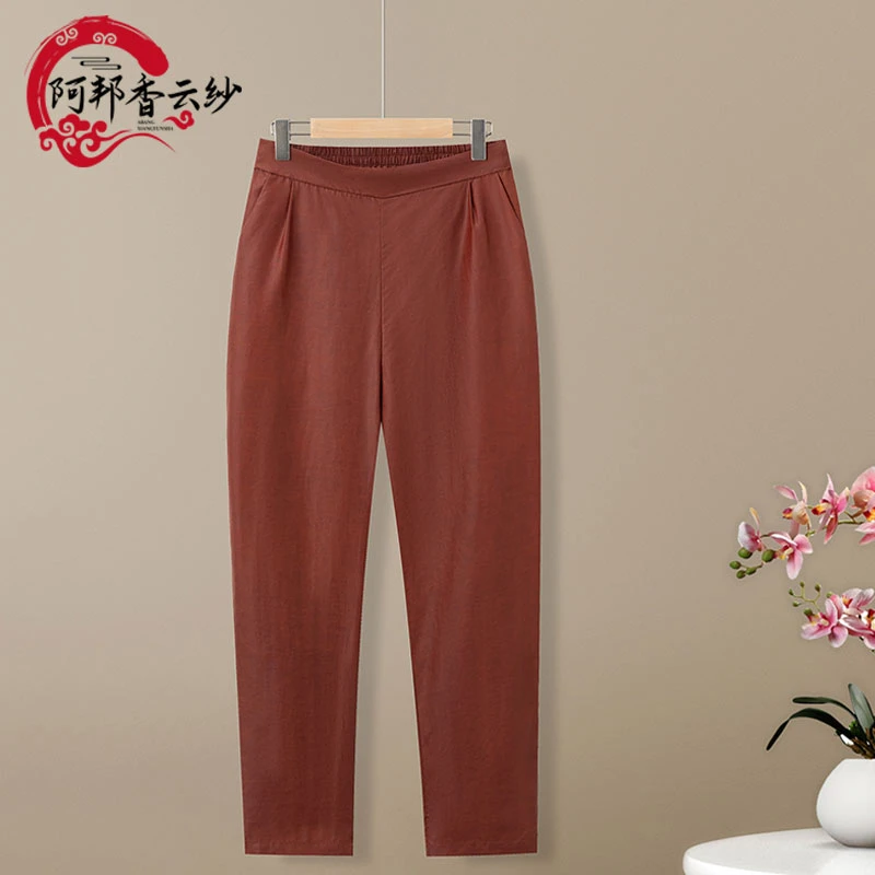 【阿邦香云纱】100%桑蚕丝小脚裤红云纱女装休闲裤子夏季新中式长裤