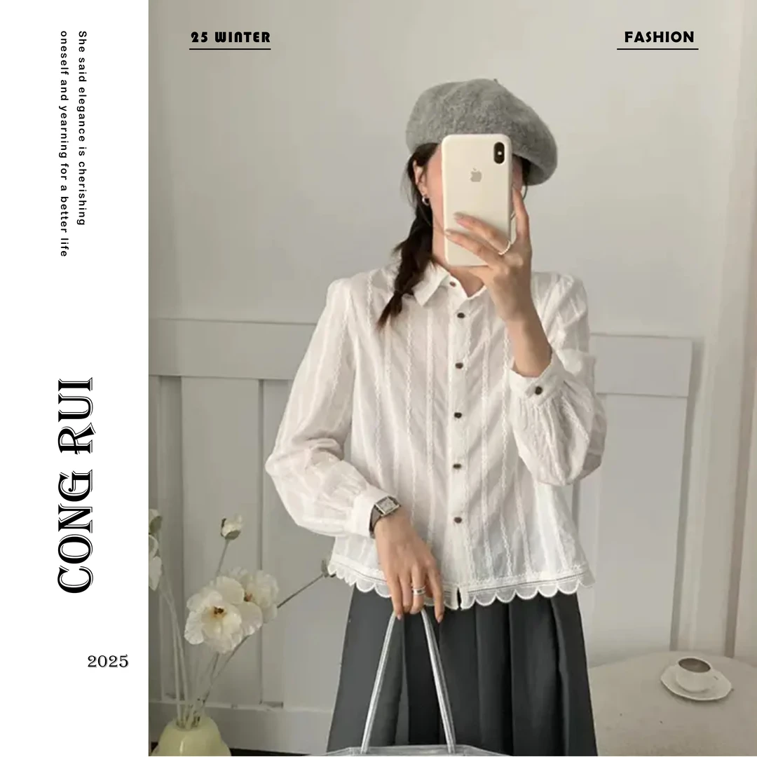 丛芮/2025小个子春季钩花蕾丝花边衬衣 25008