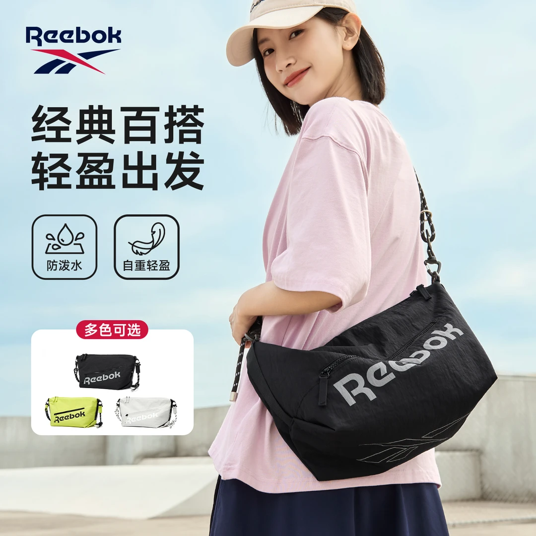 【情侣同款】Reebok锐步休闲斜挎包男款潮流运动挎包大容量单肩背包