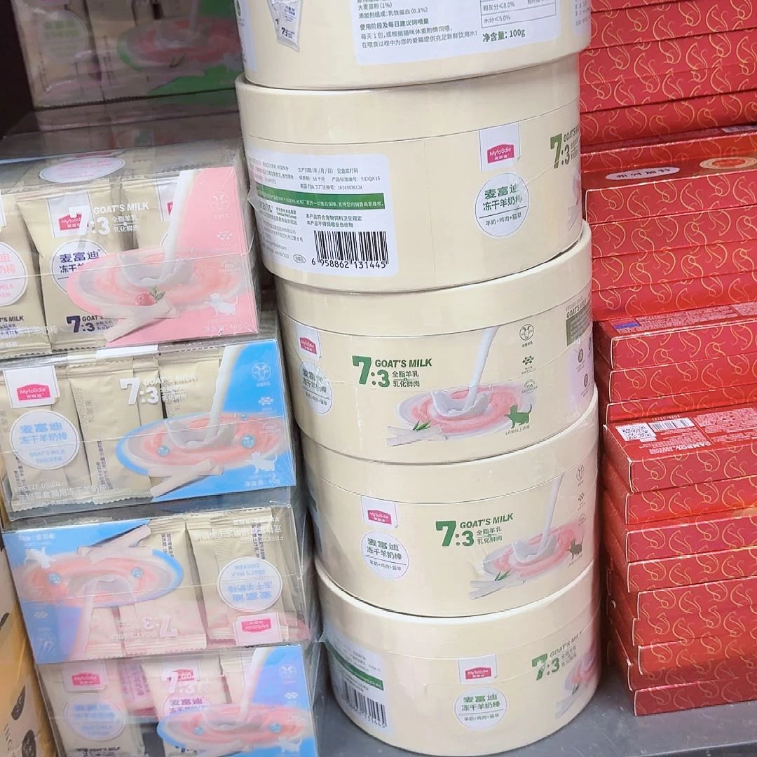四***猫可口可乐了可口可乐
