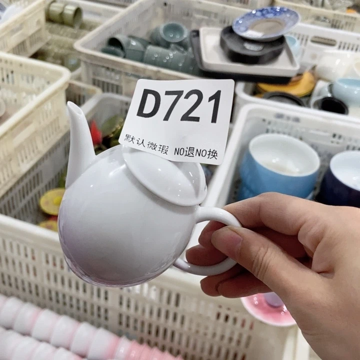 慕*茶具微瑕，介意勿拍