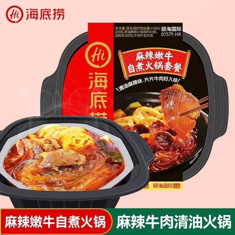 【自热火锅】海底捞 麻辣嫩牛懒人网红速食自热小火锅 435g/盒