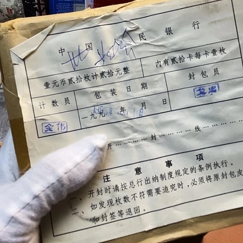 其他普通金属平****意世妇会卡册整包，，，，