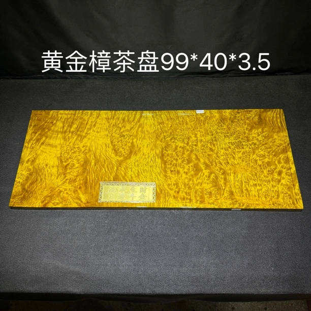 实木手工茶盘长方形家用多功能泡台托盘茶具简约设计99*40*3.5