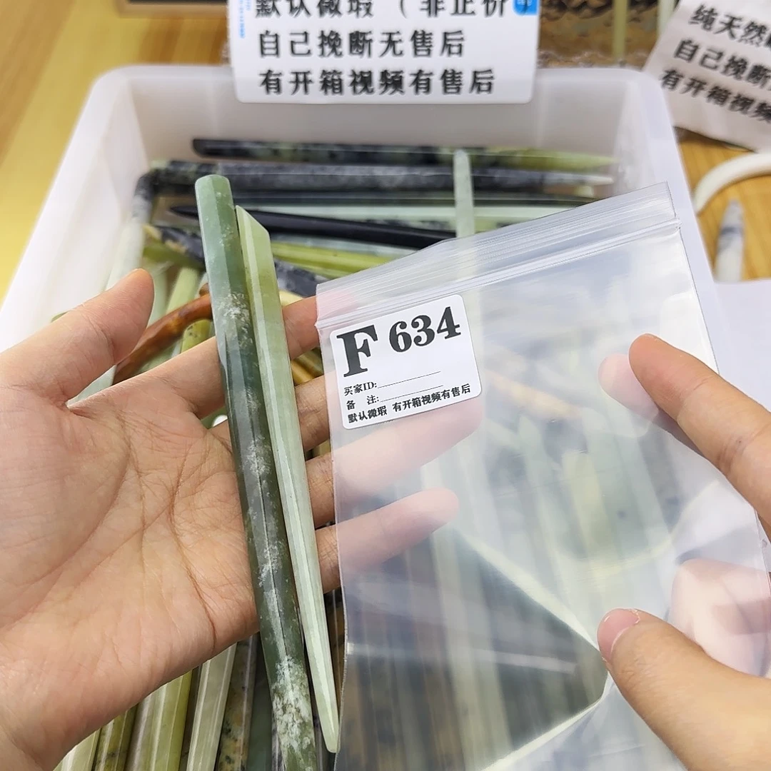 蛇纹石玉发饰合金青***梦