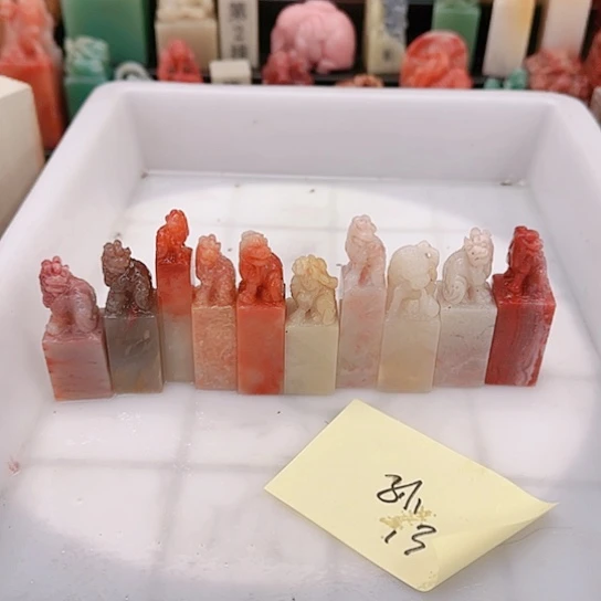 青田石孙*娘111111111111111