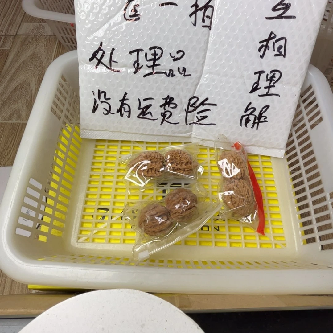 猴头核桃把件闪电购4
