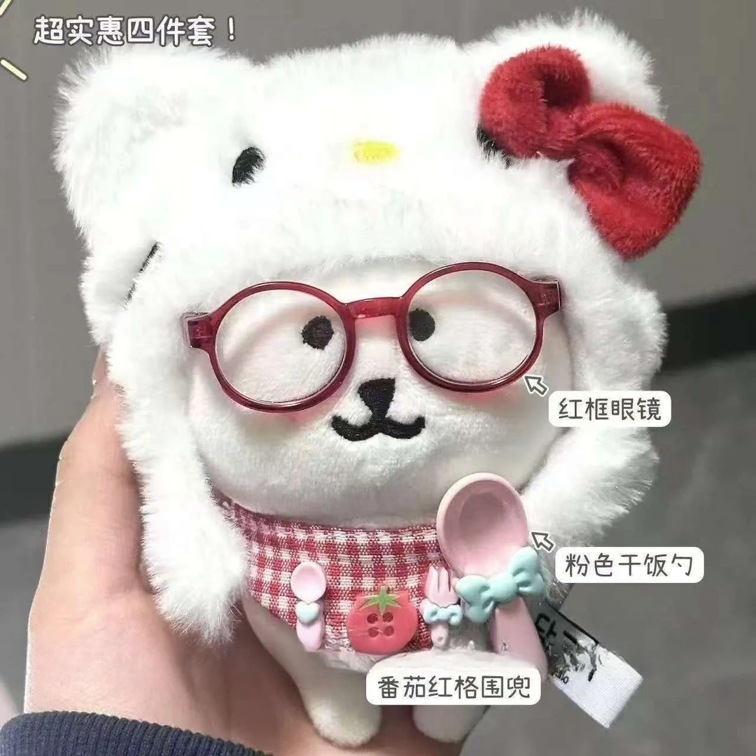 自嘲熊KT猫娃衣头套口围巾眼镜可爱13cm自嘲熊娃衣套装毛绒头套
