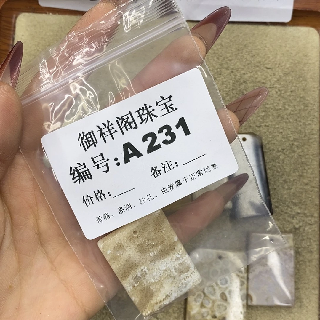 石英质玉吊坠(不含链)未镶嵌辣****吃
