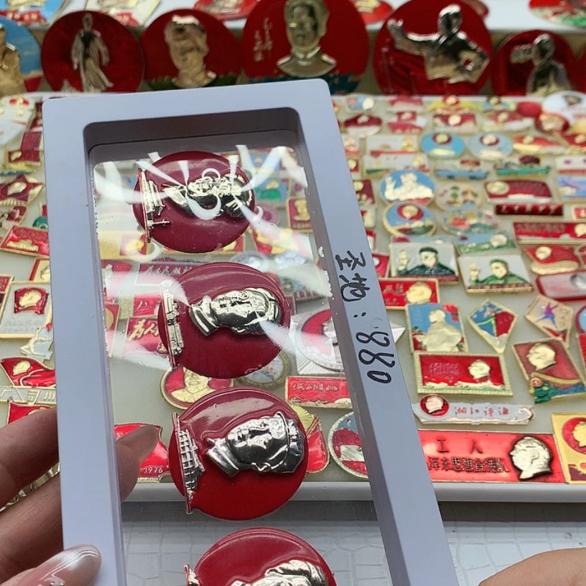 【闪购商品】芹***卜红章交流47