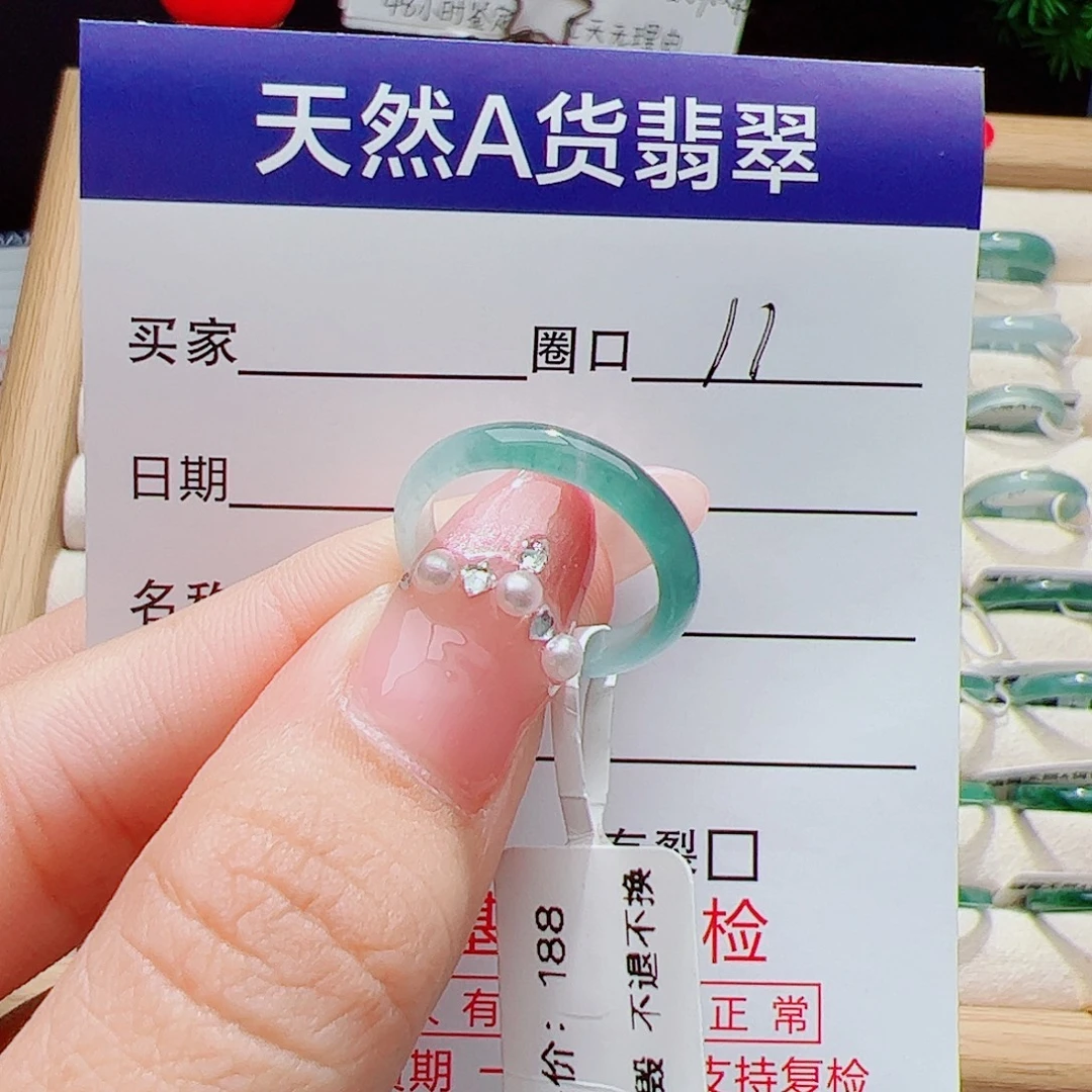 翡翠未镶嵌戒指天然