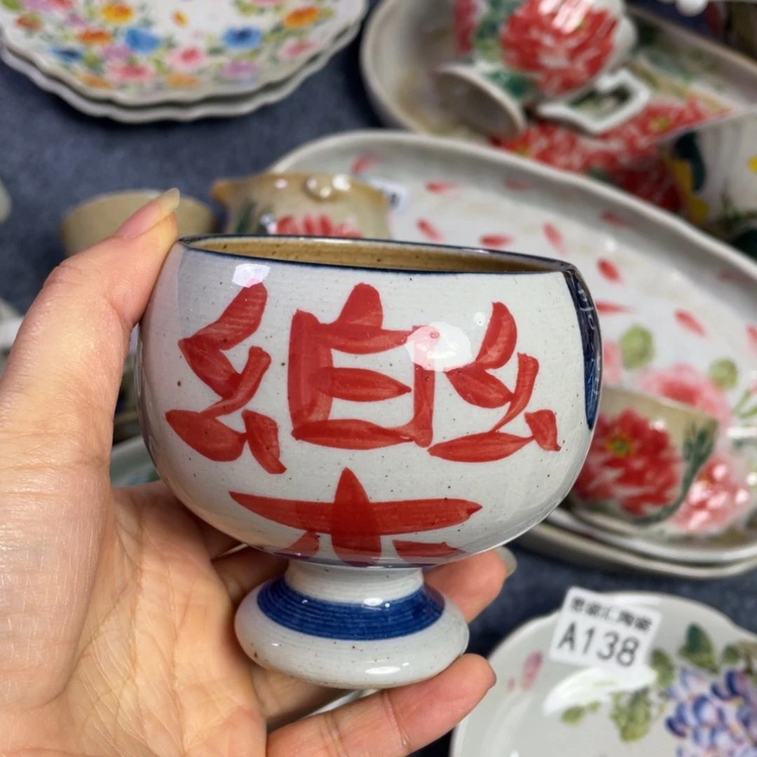 杯景德镇高温陶瓷8888