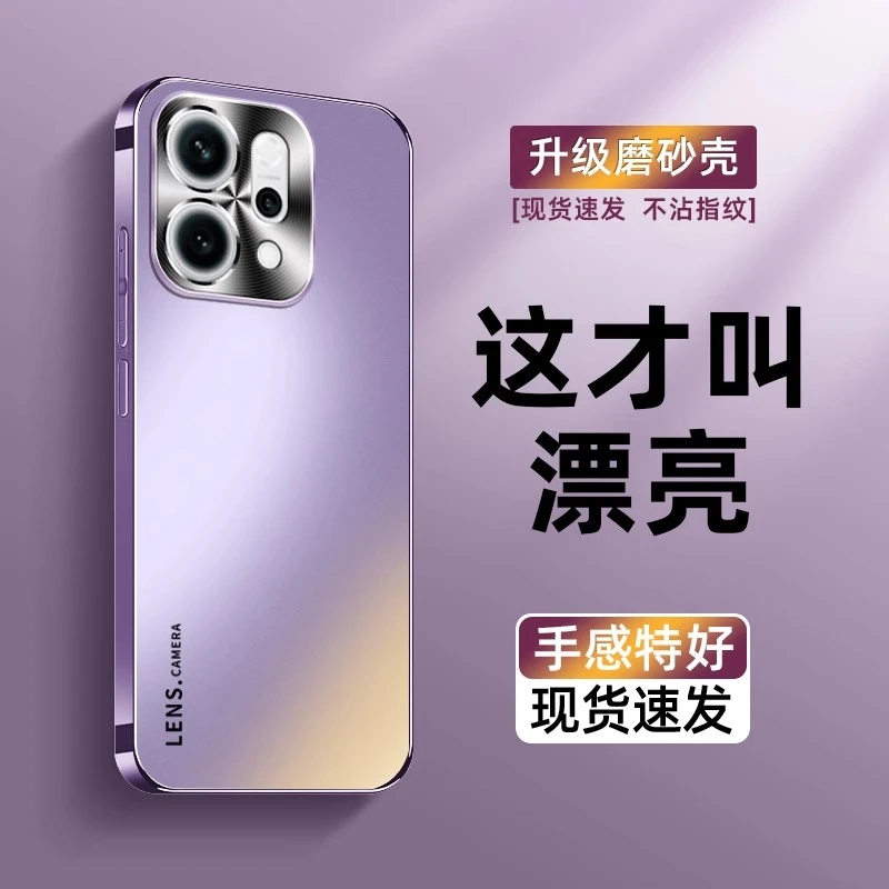适用opporeno14手机壳新款磨砂玻璃reno13金属镜头全包防摔防爆款