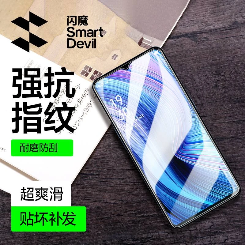 闪魔适用于OPPORenoAce钢化膜oppoa95高清reno ace抗蓝光ace2防爆