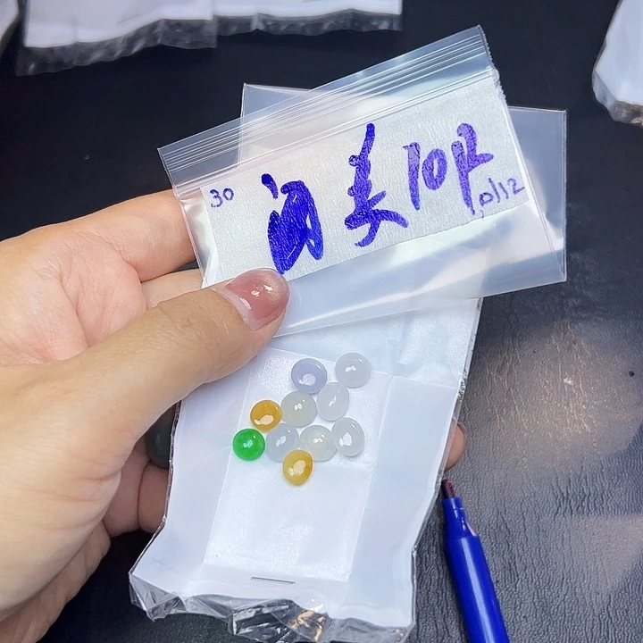 未镶嵌定制翡翠麦**长不