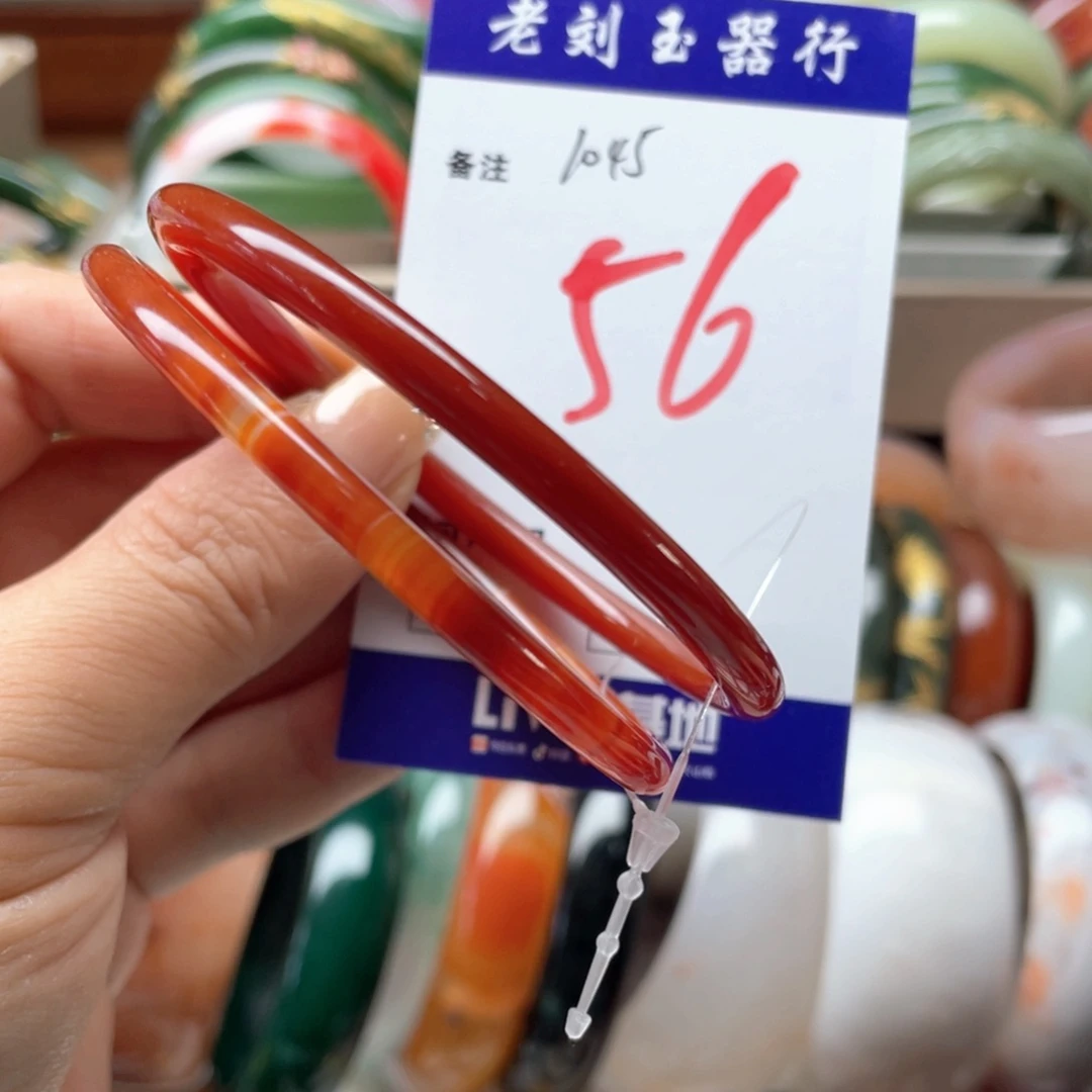 玛瑙/玉髓未镶嵌手链