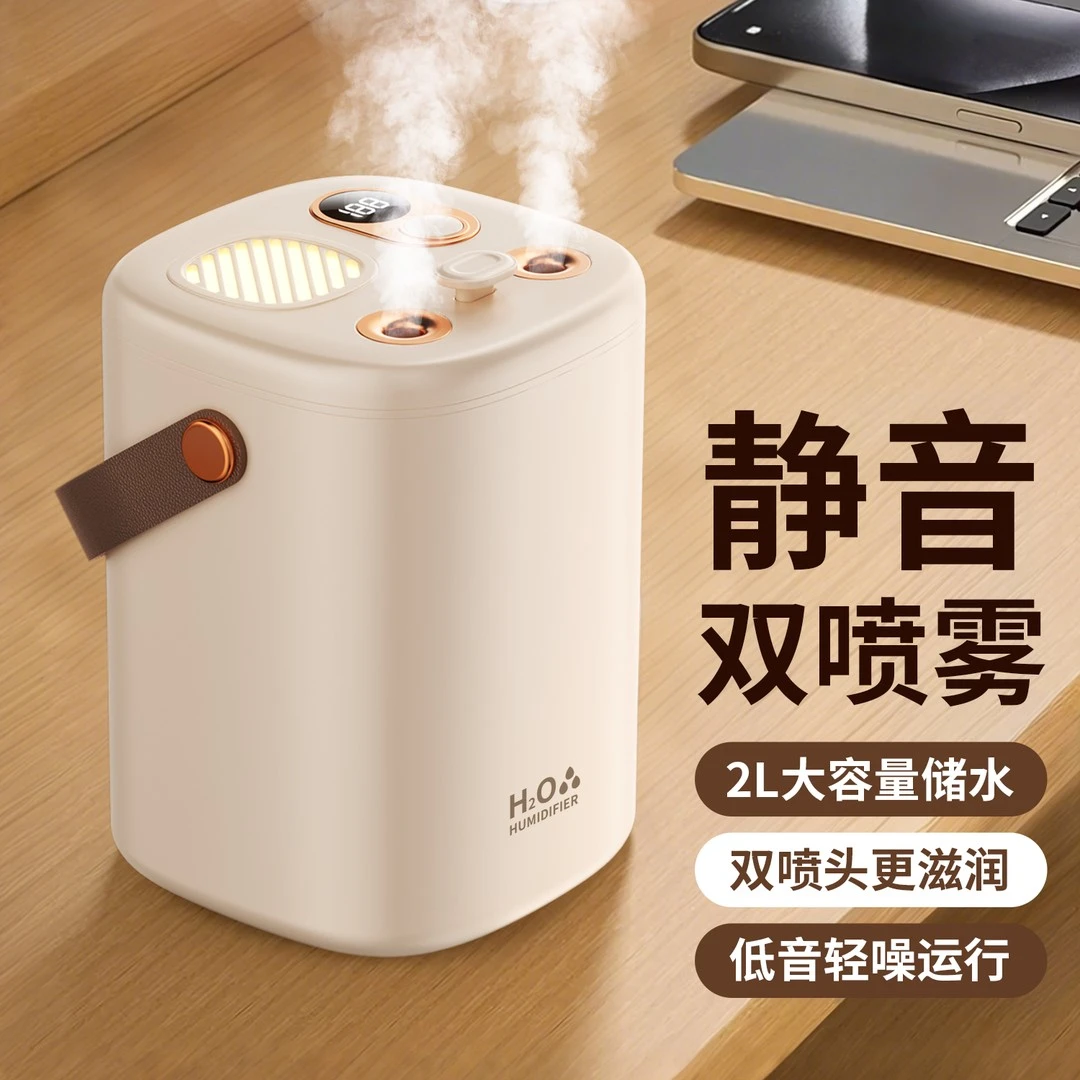【央妈热推】家用超大容量空气加湿器静音喷雾母婴氛围灯办公室