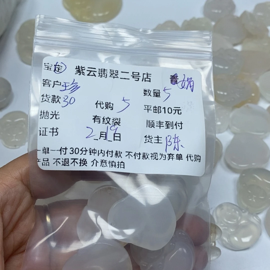 玛瑙/玉髓颈饰合金H****珍