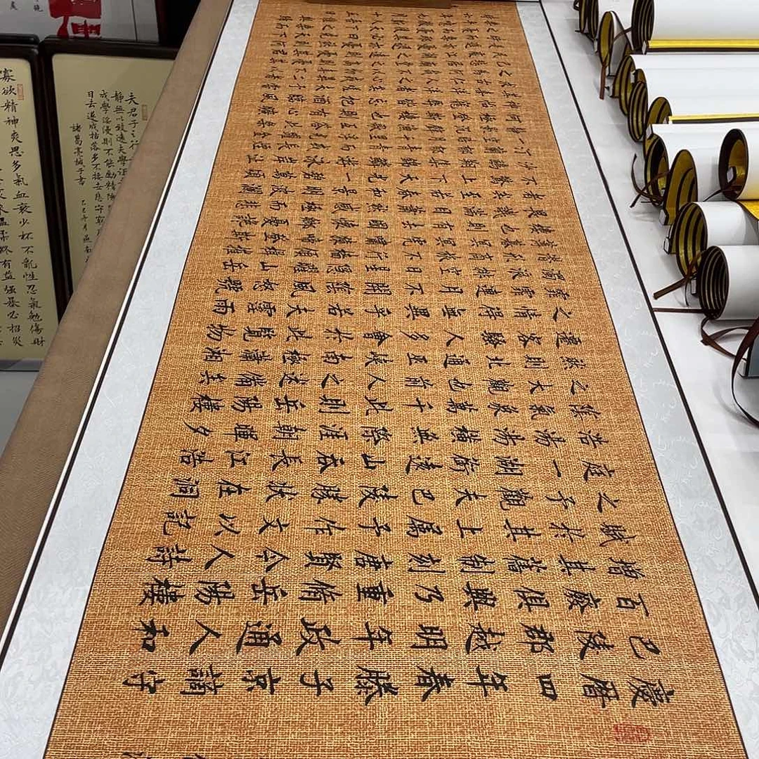 书法岳阳楼记装裱卷轴