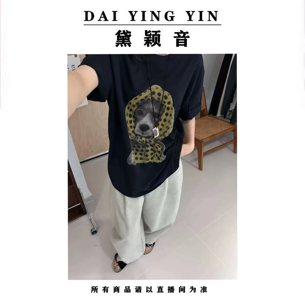 【代莹优选】6529夏季百搭卡通小狗印花减龄短袖